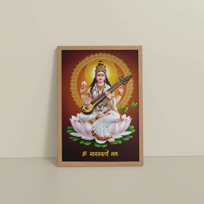 Floor View of Sacred Chant – Om Saraswatyey Namah Wall Frame in Natrual Color Frame