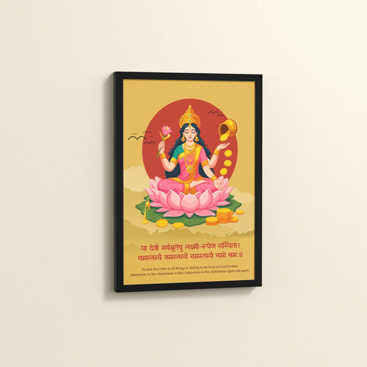 Side View of Hare Krishna Vibes – Bal Krishna Spiritual Wall Art & Decor in Black Color Frame