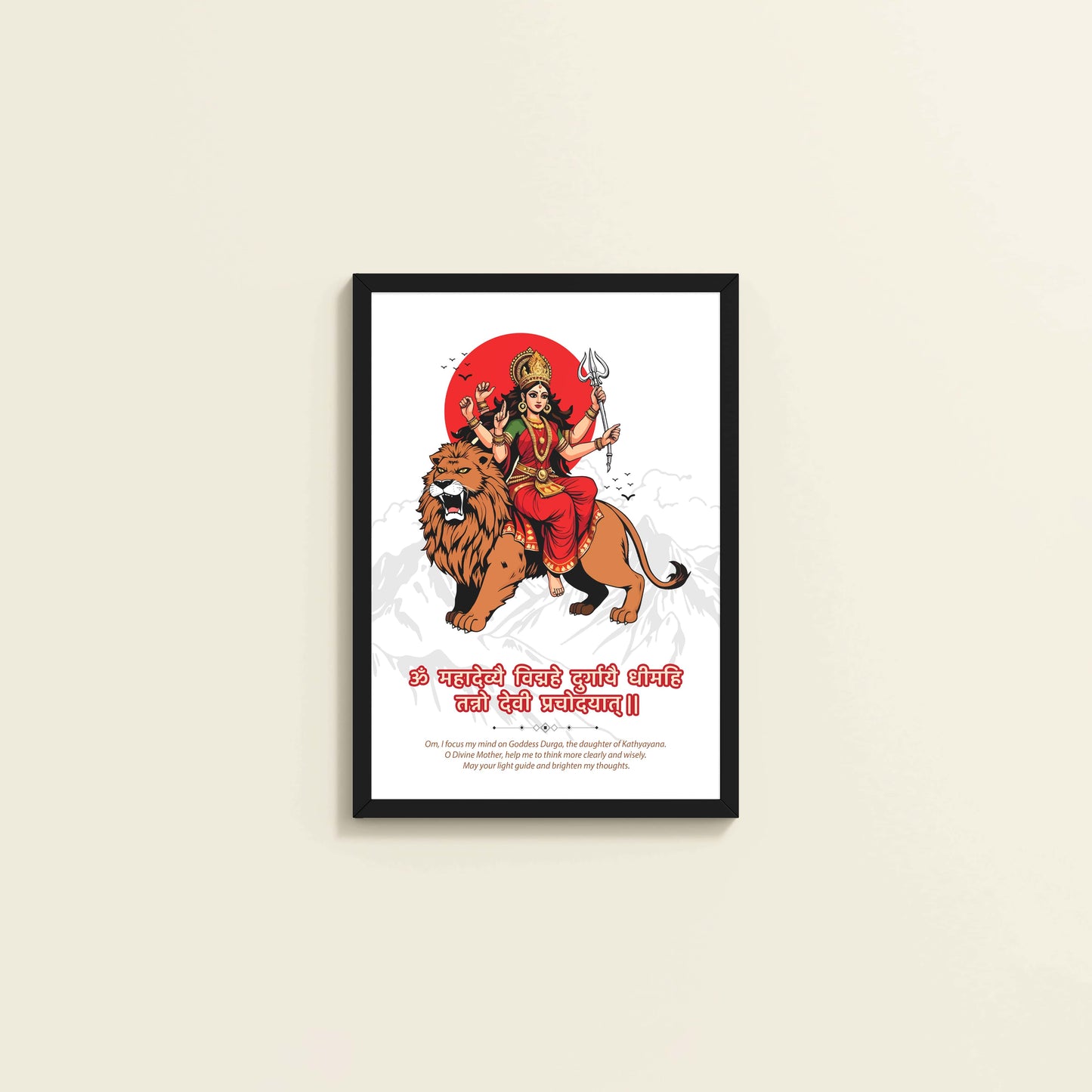 Wall View of Durga Shakti – Om Mahadaivye Vighnahe Mantra Wall Decor in Black Color Frame