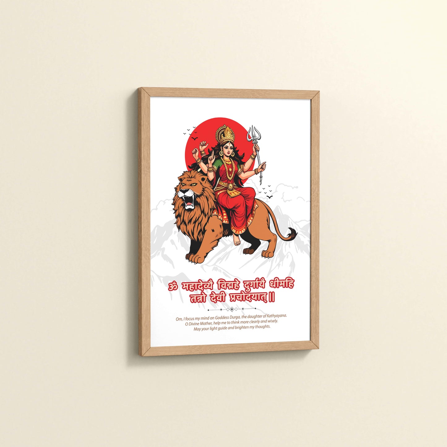 Side View of Durga Shakti – Om Mahadaivye Vighnahe Mantra Wall Decor in Natrual Color Frame