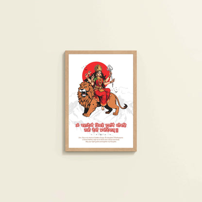 Wall View of Durga Shakti – Om Mahadaivye Vighnahe Mantra Wall Decor in Natrual Color Frame