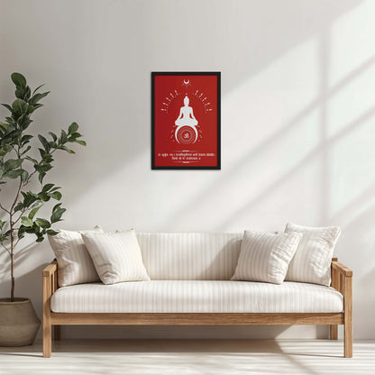 Living Room Cabinet Table Preview of Divine Chant – Gayatri Mantra Meditation Wall Art & Frame in Black Color Frame