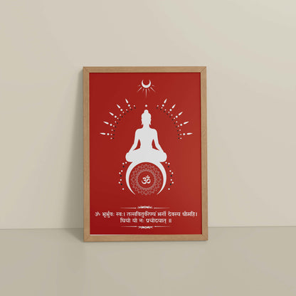Floor View of Divine Chant – Gayatri Mantra Meditation Wall Art & Frame in Natrual Color Frame