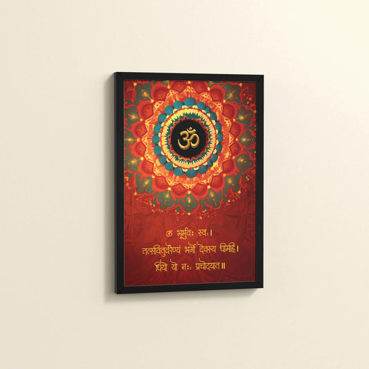 Side View of Sacred Chant – Eternal Gayatri Mantra with Om Wall Art in Black Color Frame