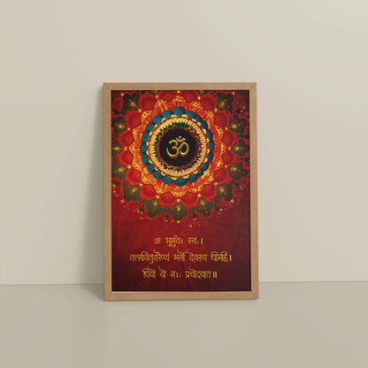 Floor View of Sacred Chant – Eternal Gayatri Mantra with Om Wall Art in Natrual Color Frame