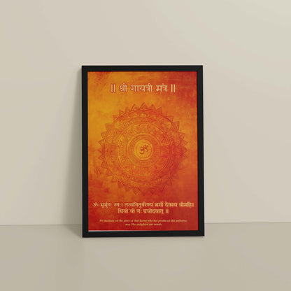 Floor View of Om Shanti – Gayatri Mantra Meditation Wall Frame in Black Color Frame