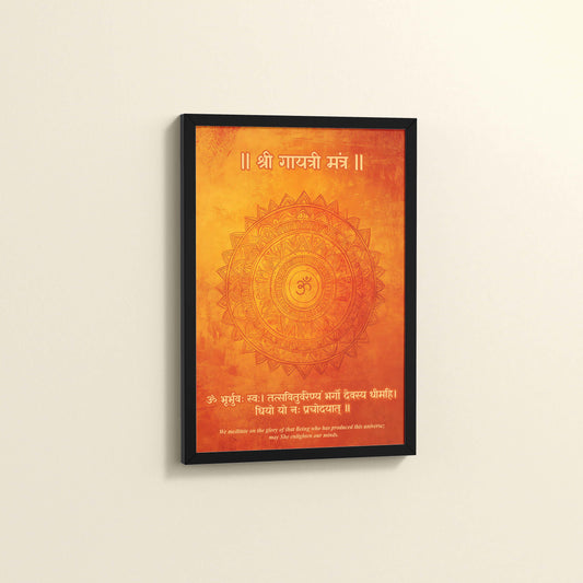 Side View of Om Shanti – Gayatri Mantra Meditation Wall Frame in Black Color Frame