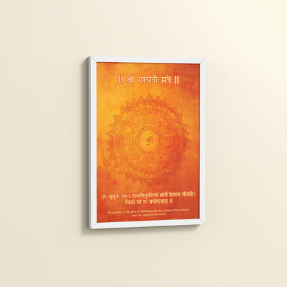 Side View of Om Shanti – Gayatri Mantra Meditation Wall Frame in White Color Frame