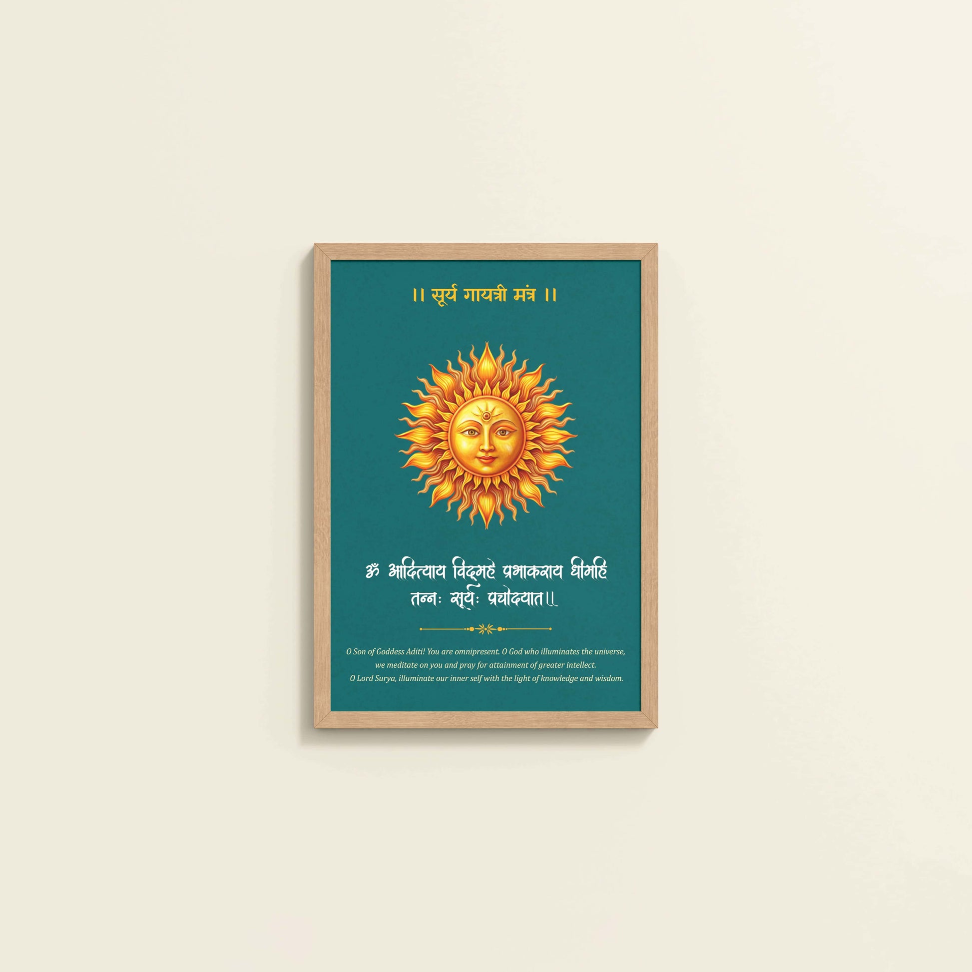 Wall View of Divine Light – Surya Dev with Sacred Mantra Wall Decor in Natrual Color Frame