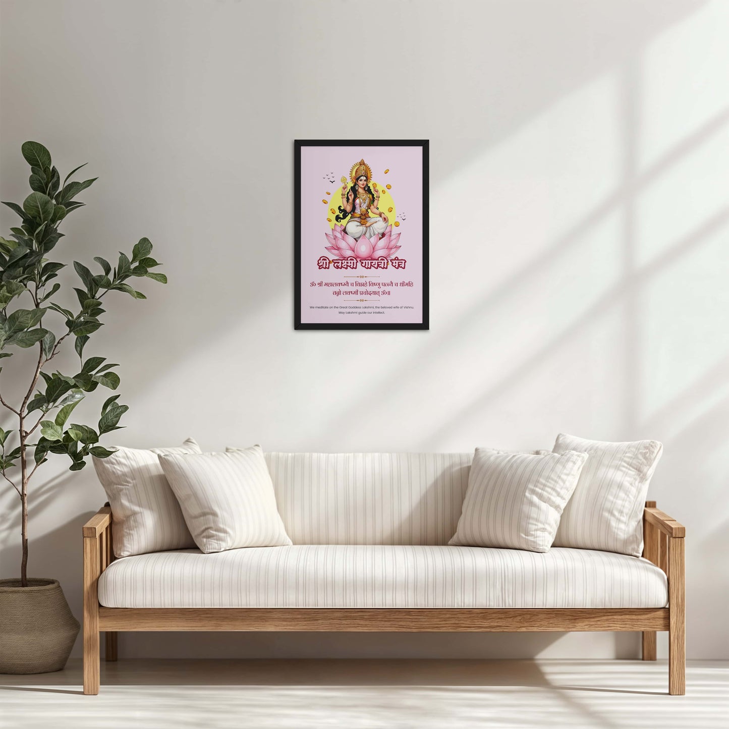 Living Room Cabinet Table Preview of Shree Lakshmi Gayatri Mantra for Prosperity & Devotion Wall Art  in Black Color Frame