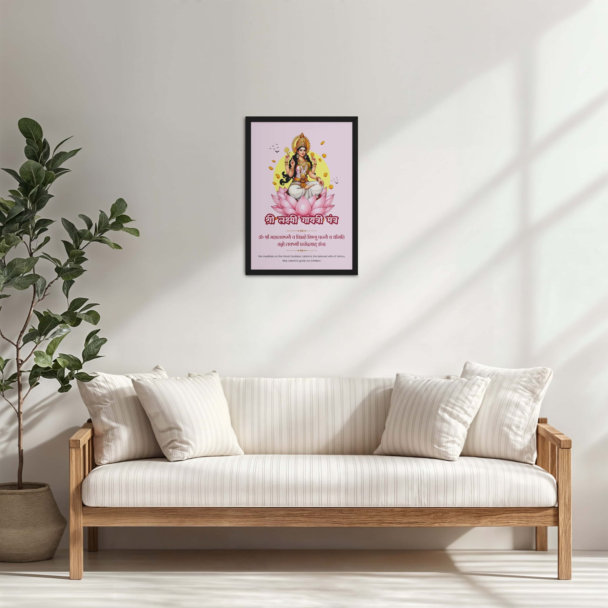 Living Room Cabinet Table Preview of Shree Lakshmi Gayatri Mantra for Prosperity & Devotion Wall Art  in Black Color Frame