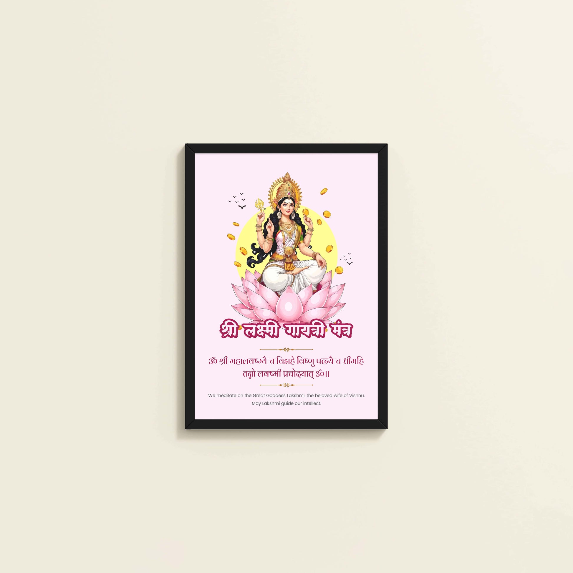 Wall View of Shree Lakshmi Gayatri Mantra for Prosperity & Devotion Wall Art  in Black Color Frame