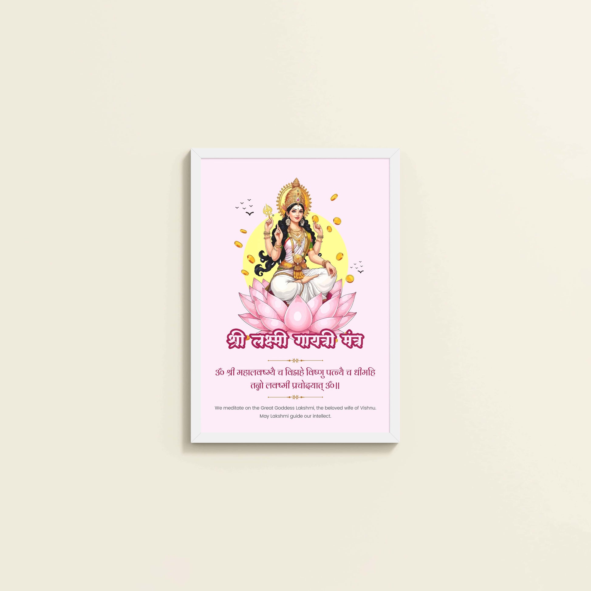 Wall View of Shree Lakshmi Gayatri Mantra for Prosperity & Devotion Wall Art  in White Color Frame