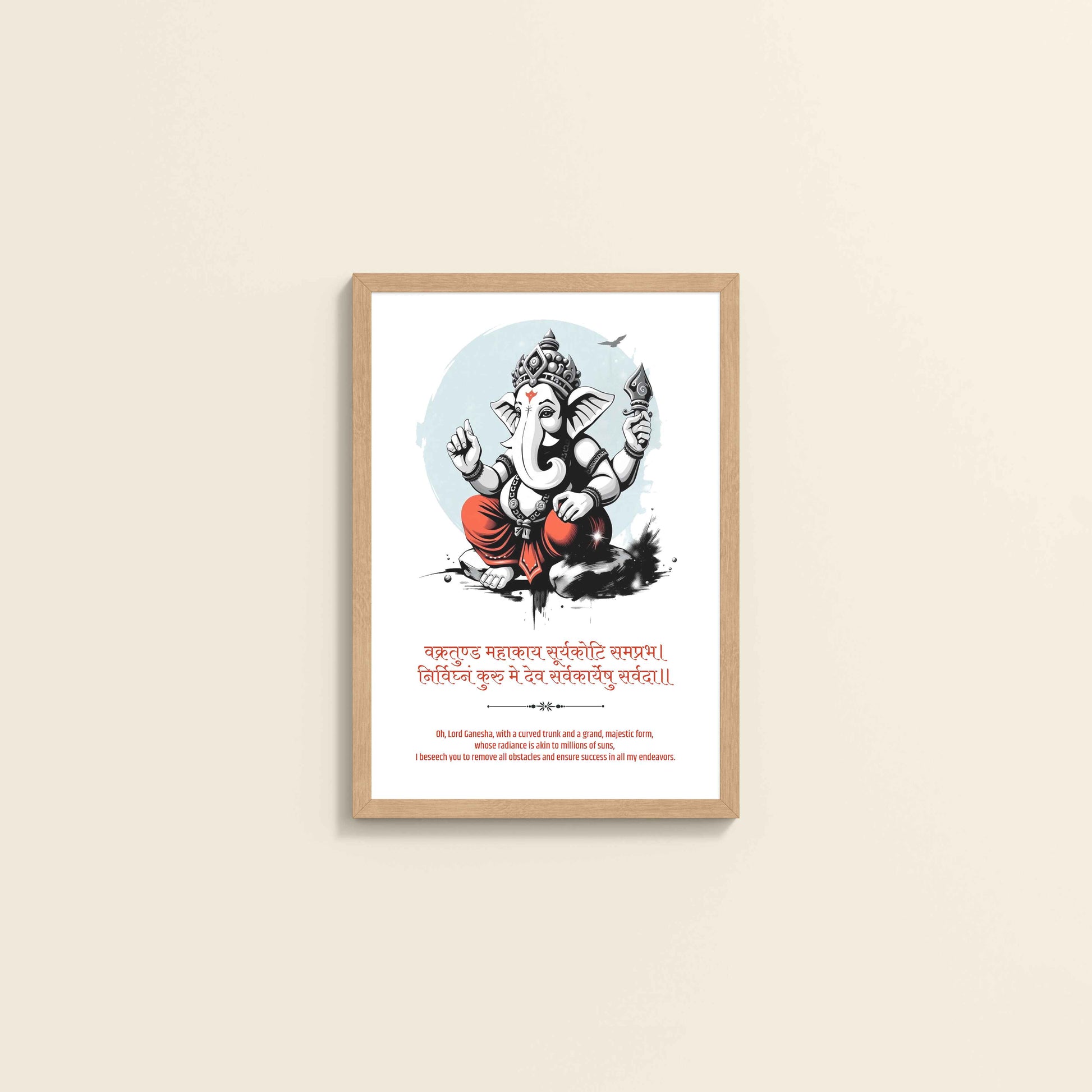 Wall View of Artistic Ganesha Photo Frame – A Symbol of Peace & Positivity in Natrual Color Frame