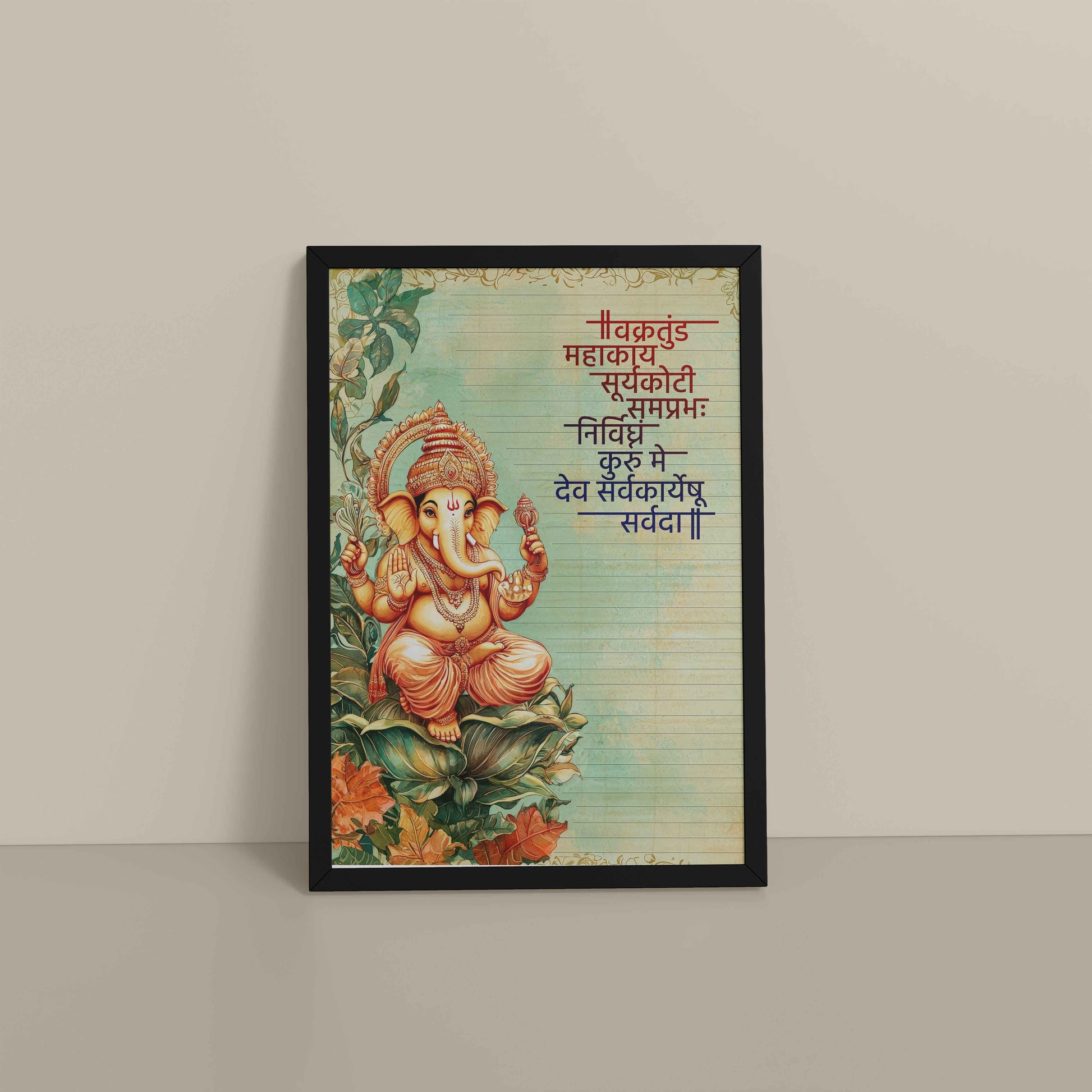 Floor View of Sacred Ganpati Wall Frame with Vakratunda Verse in Black Color Frame