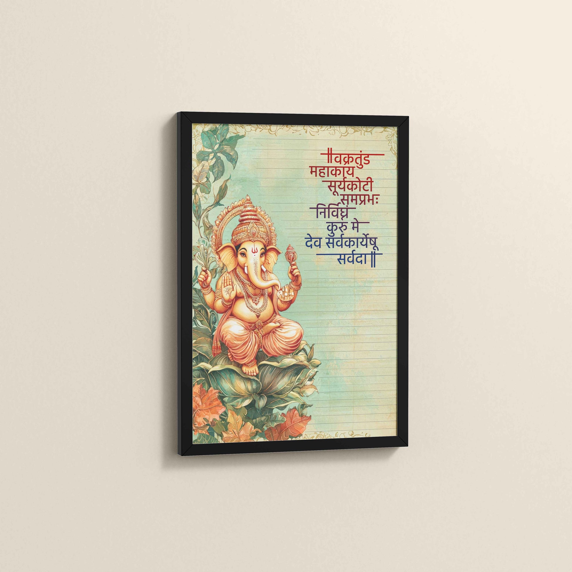 Side View of Sacred Ganpati Wall Frame with Vakratunda Verse in Black Color Frame