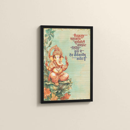 Side View of Sacred Ganpati Wall Frame with Vakratunda Verse in Black Color Frame