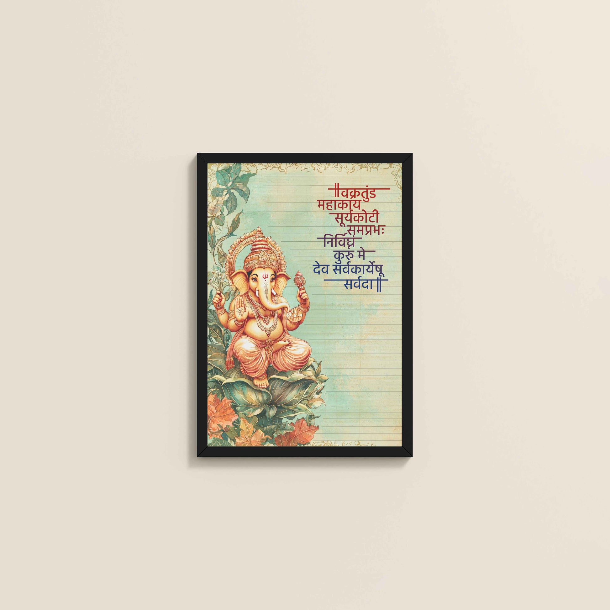 Wall View of Sacred Ganpati Wall Frame with Vakratunda Verse in Black Color Frame