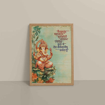 Floor View of Sacred Ganpati Wall Frame with Vakratunda Verse in Natrual Color Frame