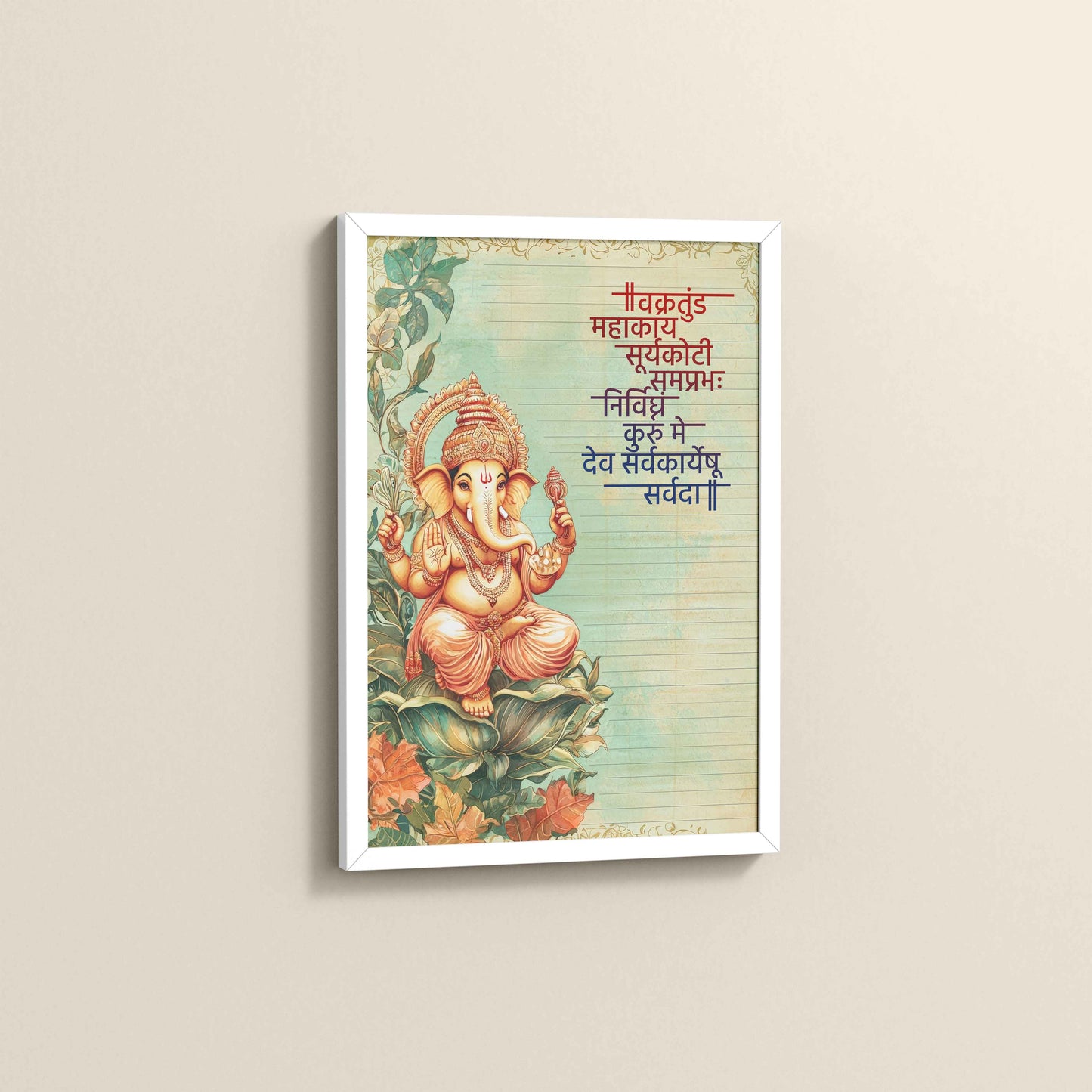 Side View of Sacred Ganpati Wall Frame with Vakratunda Verse in White Color Frame