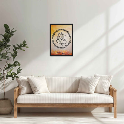 Living Room Sofa Preview of Lord Ganesha Photo Frame – With Powerful Vakratunda Mantra in Black Color Frame