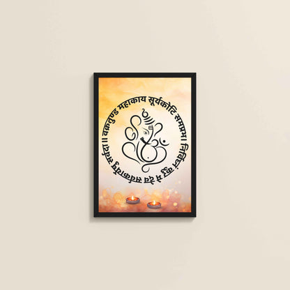 Wall View of Lord Ganesha Photo Frame – With Powerful Vakratunda Mantra in Black Color Frame