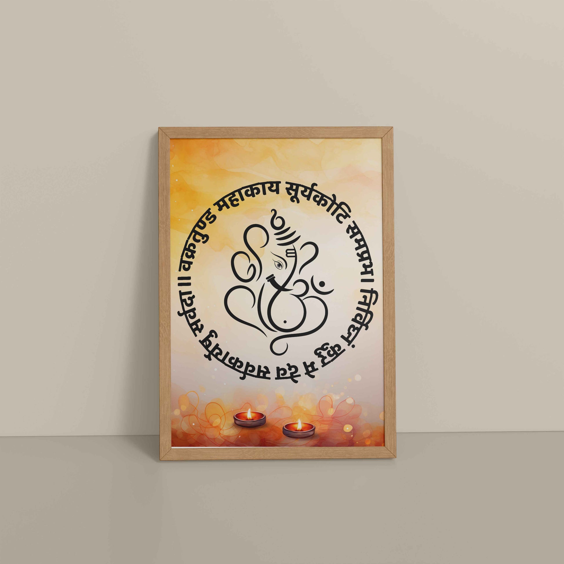 Floor View of Lord Ganesha Photo Frame – With Powerful Vakratunda Mantra in Natrual Color Frame