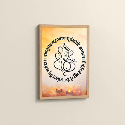 Side View of Lord Ganesha Photo Frame – With Powerful Vakratunda Mantra in Natrual Color Frame