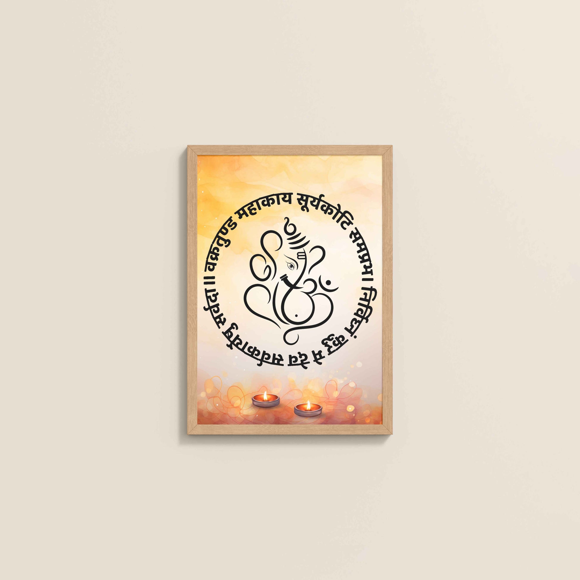Wall View of Lord Ganesha Photo Frame – With Powerful Vakratunda Mantra in Natrual Color Frame