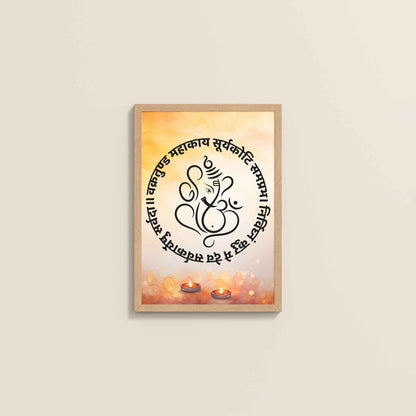 Wall View of Lord Ganesha Photo Frame – With Powerful Vakratunda Mantra in Natrual Color Frame