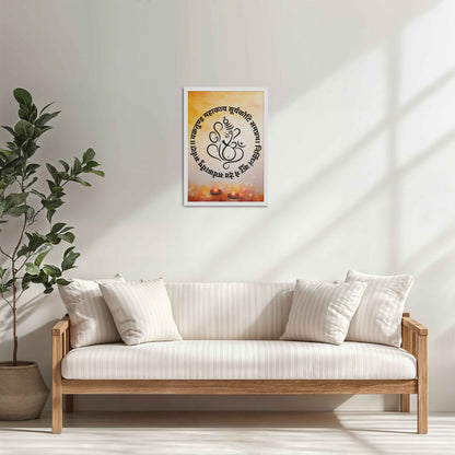 Living Room Sofa Preview of Lord Ganesha Photo Frame – With Powerful Vakratunda Mantra in White Color Frame