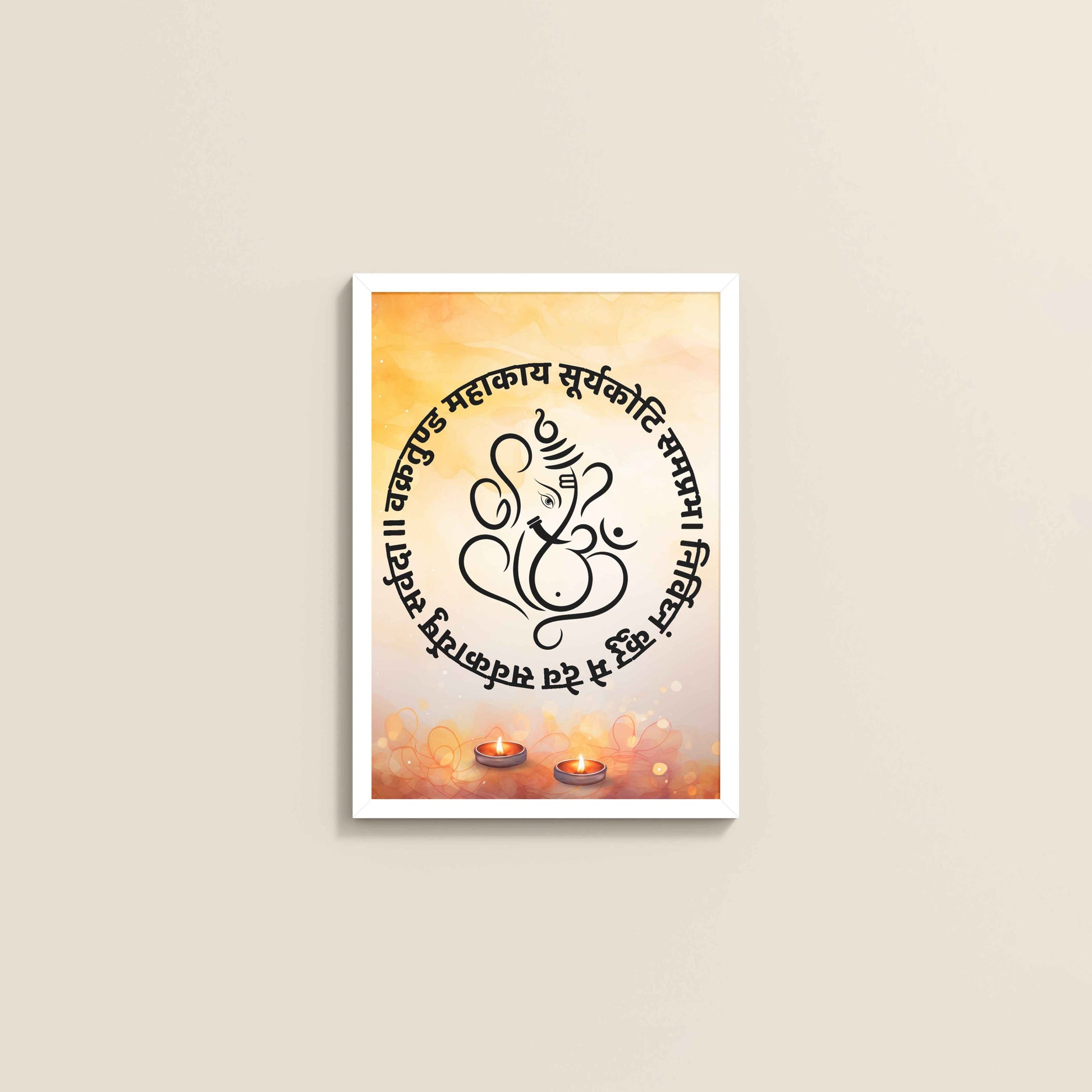 Wall View of Lord Ganesha Photo Frame – With Powerful Vakratunda Mantra in White Color Frame