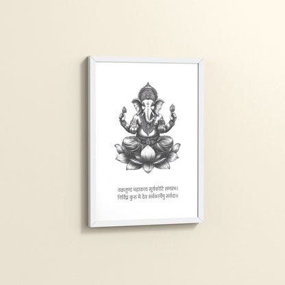 Side View of Divine Ganesha in Black & White – Sacred Wall Decor in White Color Frame