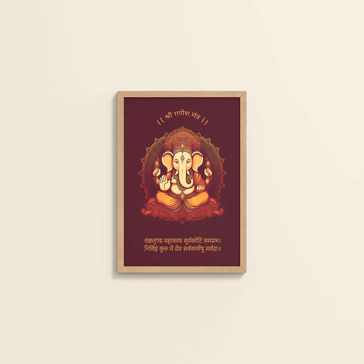 Wall View of Spiritual Ganesha Wall Frame with Vakratunda Mahakaya Mantra in Natrual Color Frame