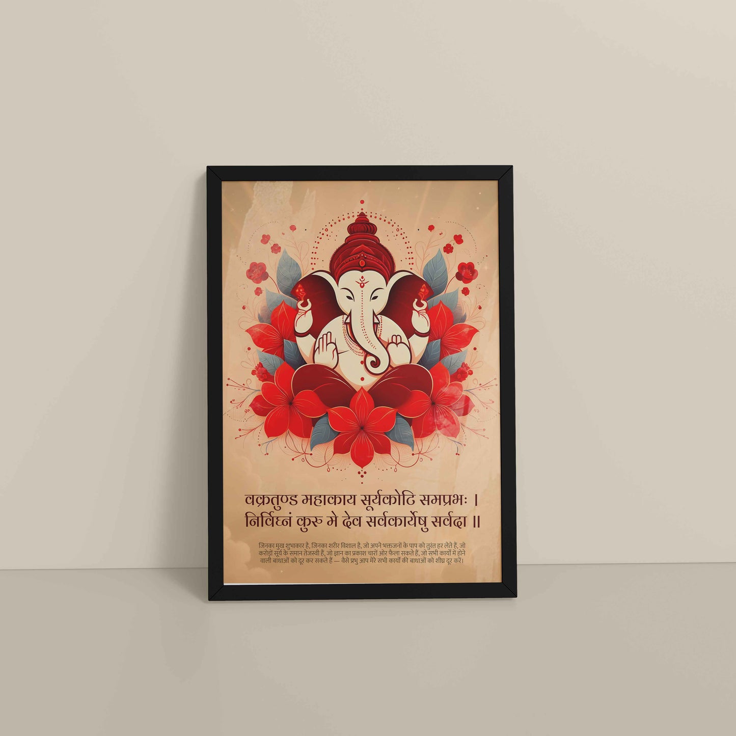 Floor View of Sacred Lord Ganesha Wall Frame & Wall Art with Vakratunda Mantra in Black Color Frame