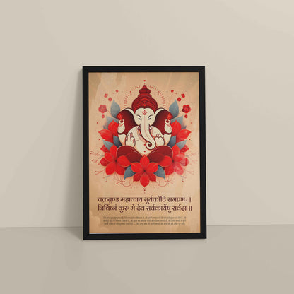 Floor View of Sacred Lord Ganesha Wall Frame & Wall Art with Vakratunda Mantra in Black Color Frame