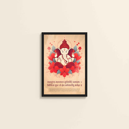 Wall View of Sacred Lord Ganesha Wall Frame & Wall Art with Vakratunda Mantra in Black Color Frame
