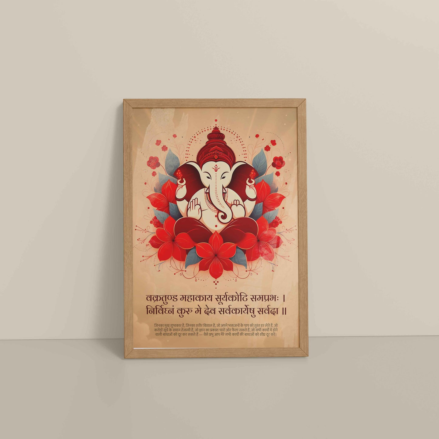 Floor View of Sacred Lord Ganesha Wall Frame & Wall Art with Vakratunda Mantra in Natrual Color Frame