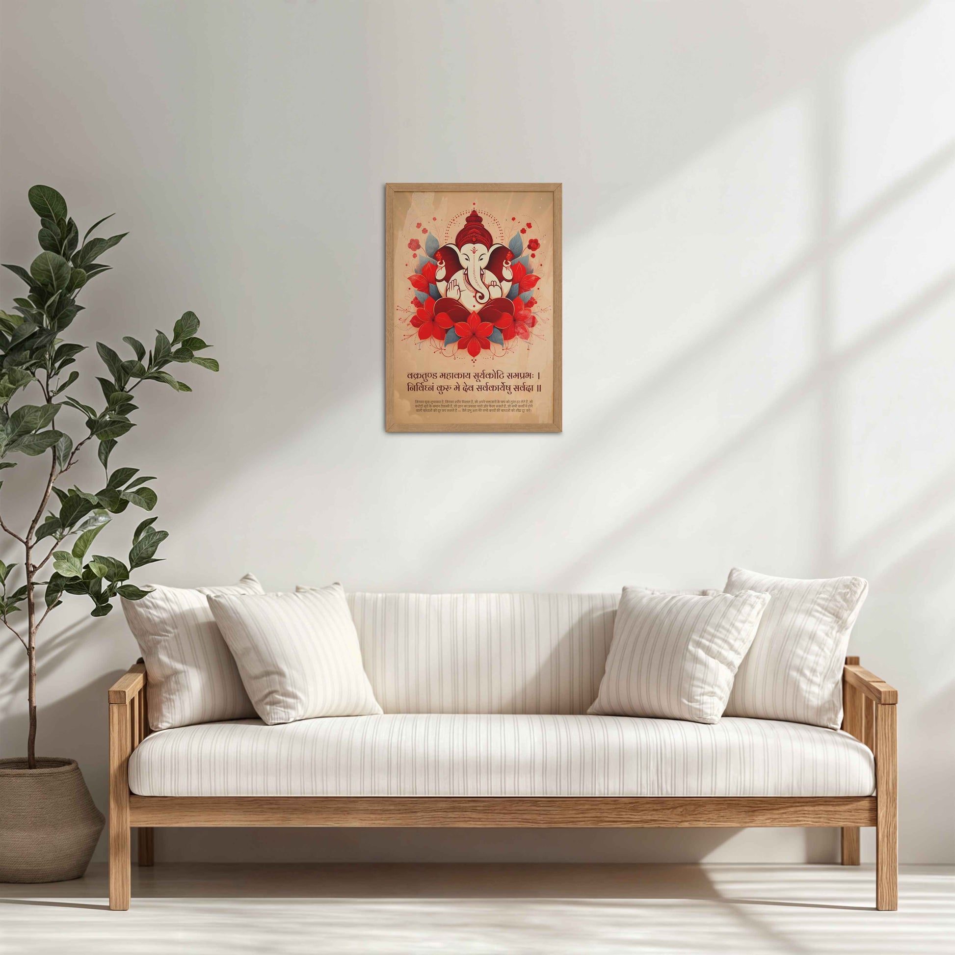Living Room Cabinet Table Preview of Sacred Lord Ganesha Wall Frame & Wall Art with Vakratunda Mantra in Natrual Color Frame