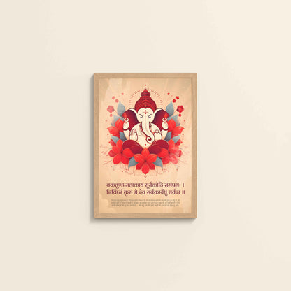 Wall View of Sacred Lord Ganesha Wall Frame & Wall Art with Vakratunda Mantra in Natrual Color Frame