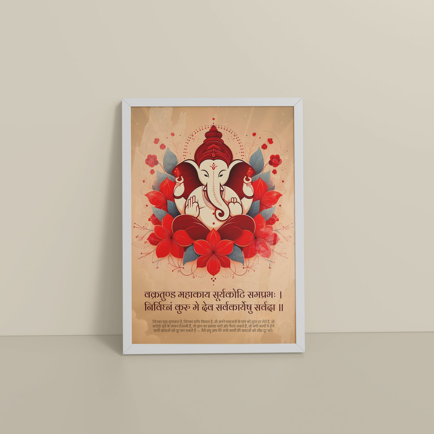 Floor View of Sacred Lord Ganesha Wall Frame & Wall Art with Vakratunda Mantra in White Color Frame