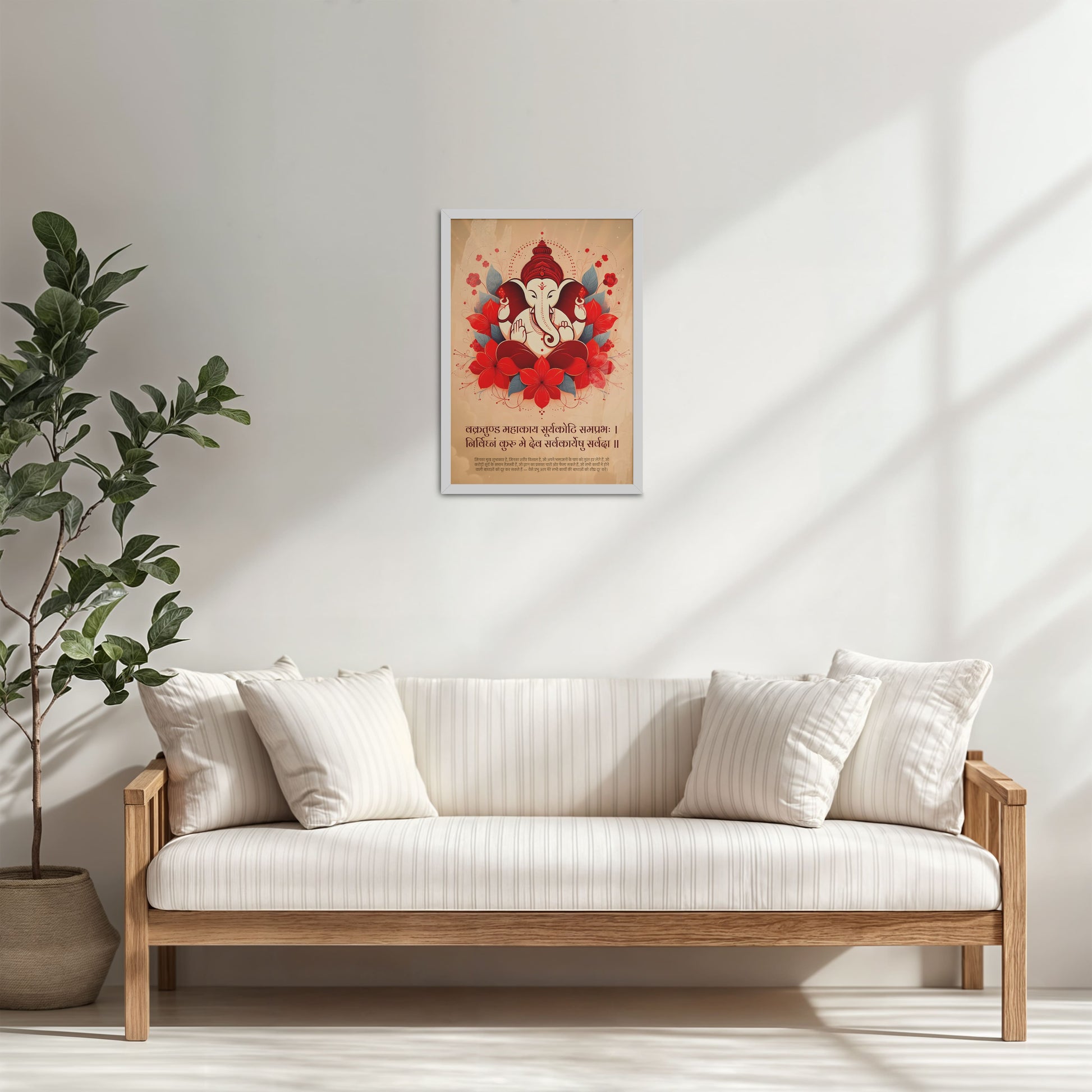Living Room Cabinet Table Preview of Sacred Lord Ganesha Wall Frame & Wall Art with Vakratunda Mantra in White Color Frame