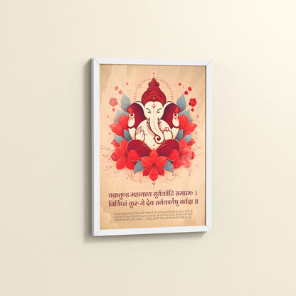 Side View of Sacred Lord Ganesha Wall Frame & Wall Art with Vakratunda Mantra in White Color Frame