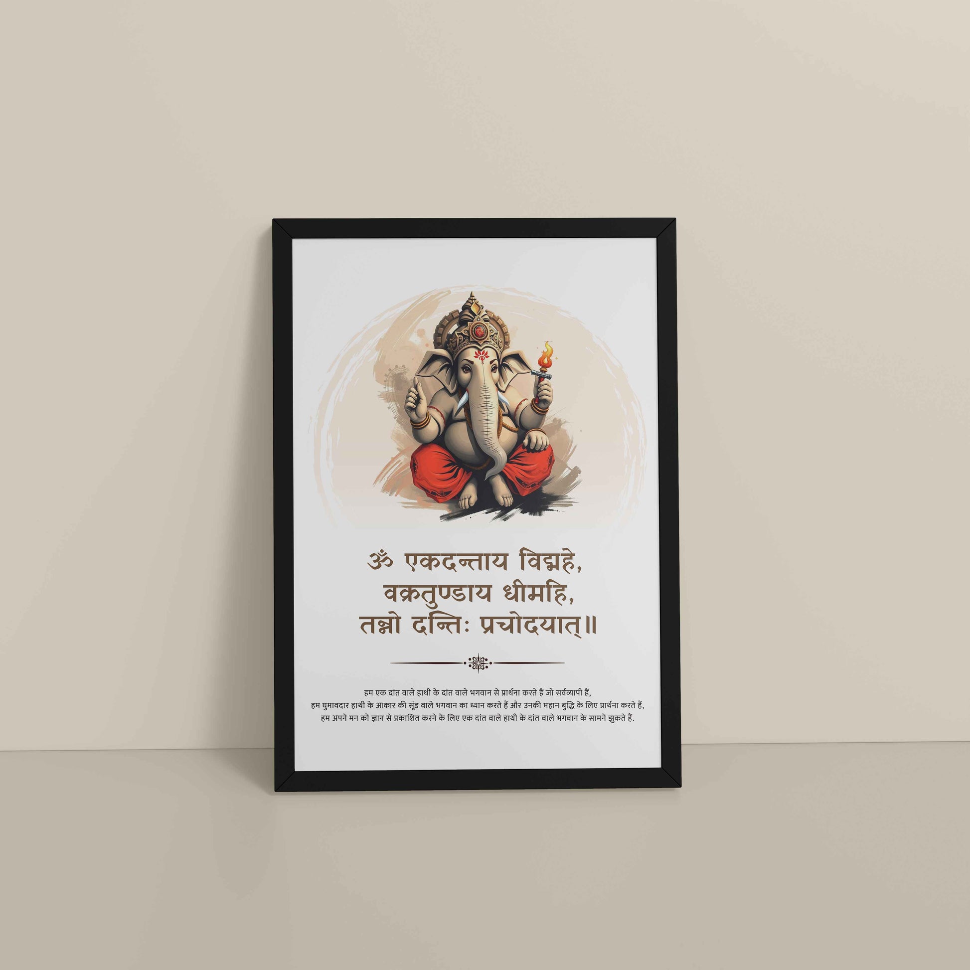Floor View of Lord Ganesha Wall Art – Ekdantay Shloka for Wisdom & Protection in Black Color Frame