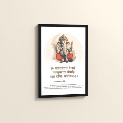 Side View of Lord Ganesha Wall Art – Ekdantay Shloka for Wisdom & Protection in Black Color Frame