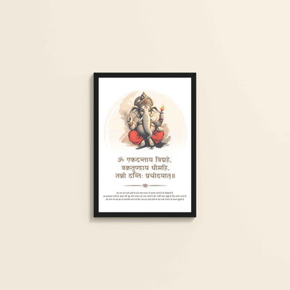 Wall View of Lord Ganesha Wall Art – Ekdantay Shloka for Wisdom & Protection in Black Color Frame