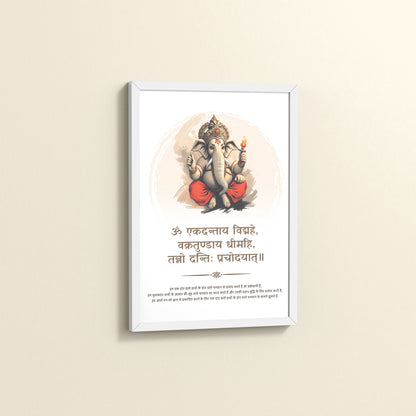 Side View of Lord Ganesha Wall Art – Ekdantay Shloka for Wisdom & Protection in White Color Frame