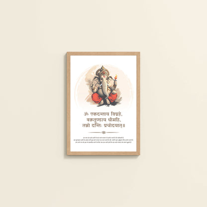 Wall View of Lord Ganesha Wall Art – Ekdantay Shloka for Wisdom & Protection in White Color Frame
