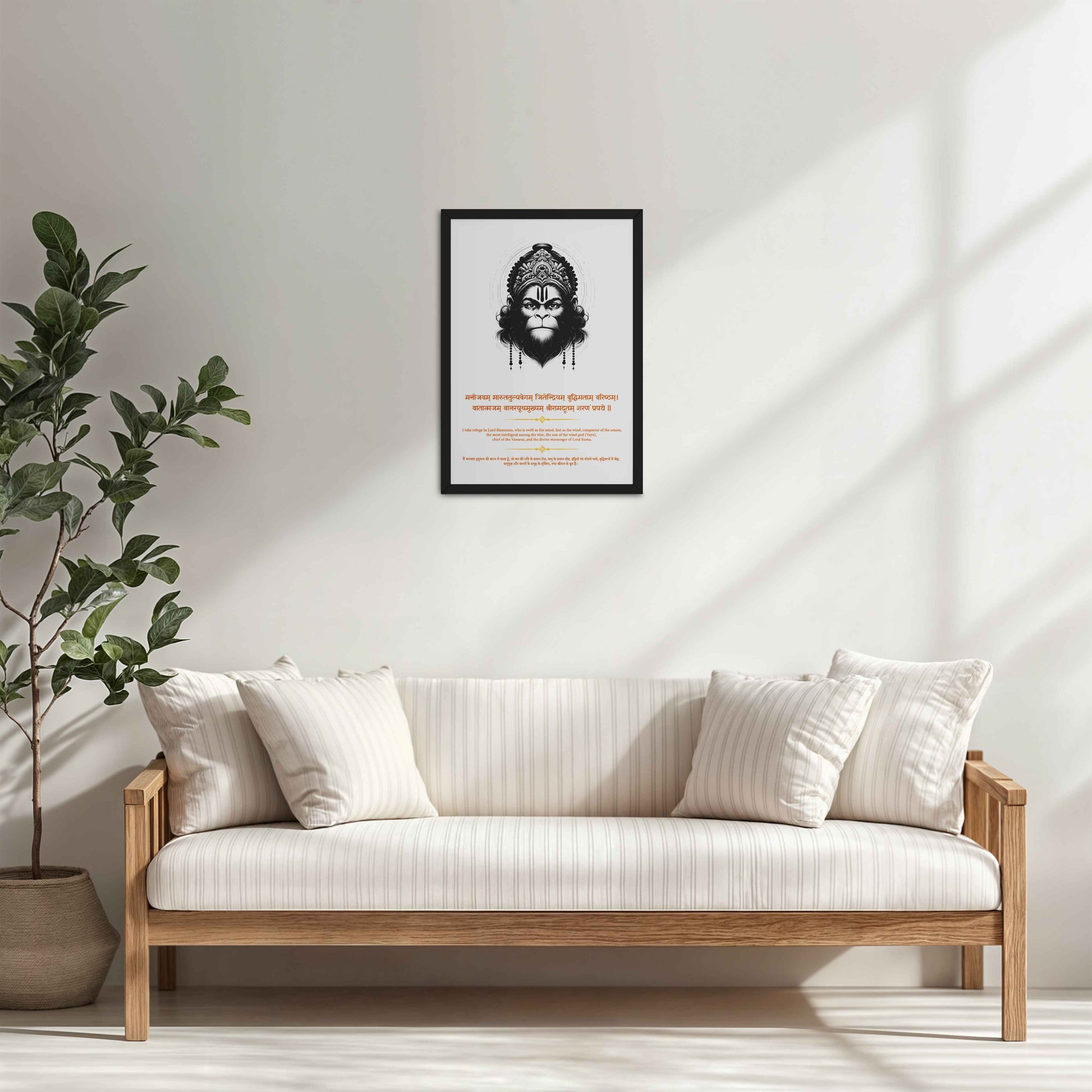 Living Room Cabinet Table Preview of Sacred Hanuman Photo Frame – Chant of Devotion & Power in Black Color Frame