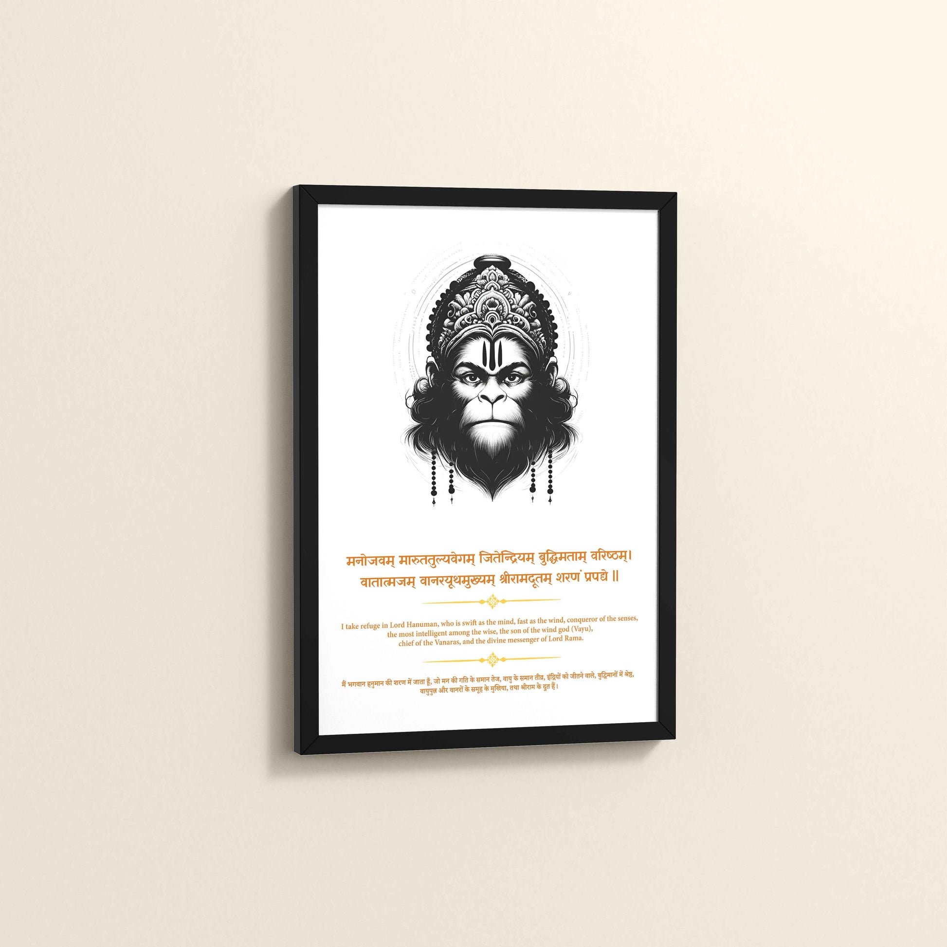 Side View of Sacred Hanuman Photo Frame – Chant of Devotion & Power in Black Color Frame
